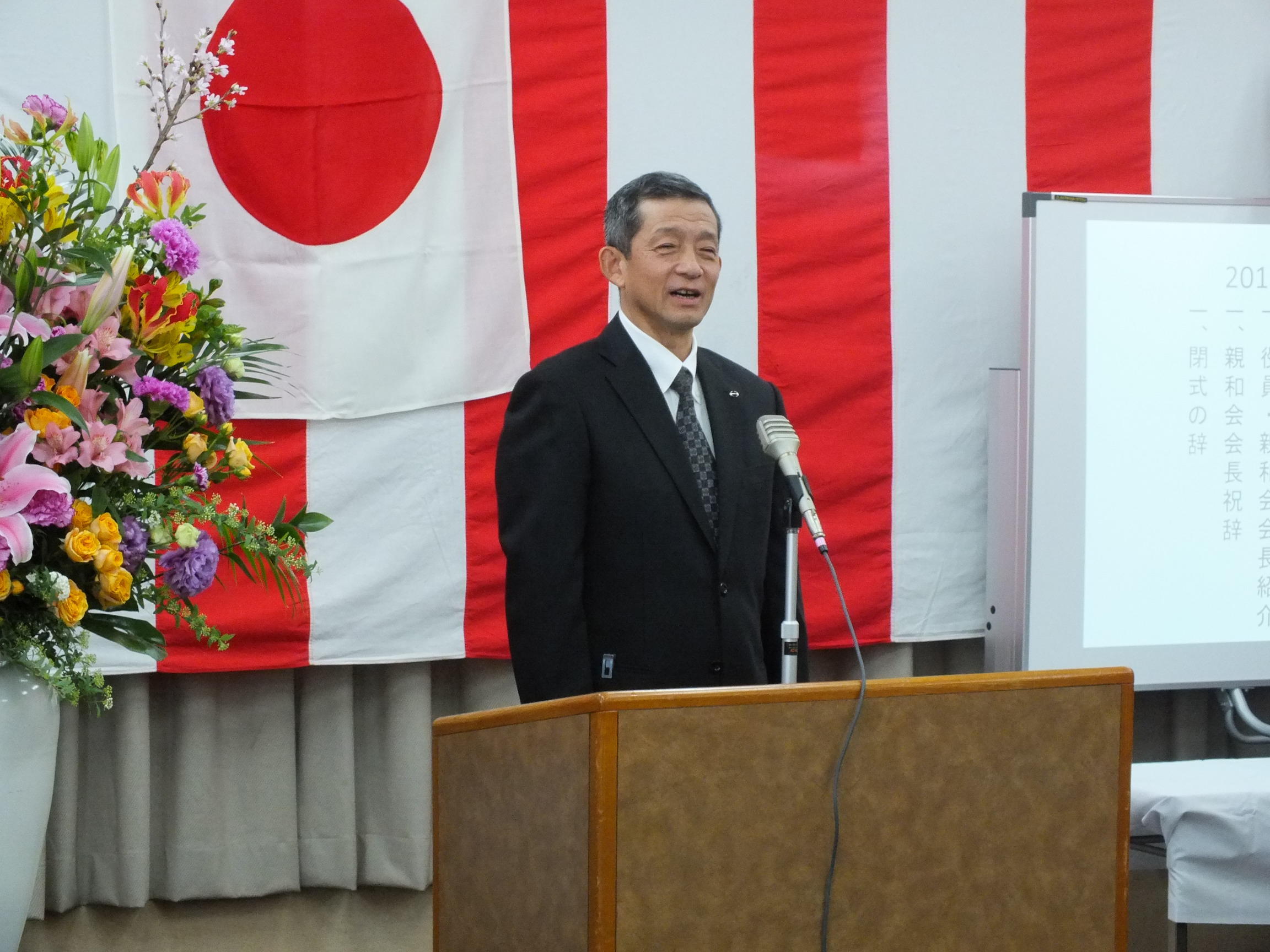 自動車 役員 日野 日野自動車